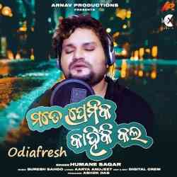 Mote Premika Kahinki Kala